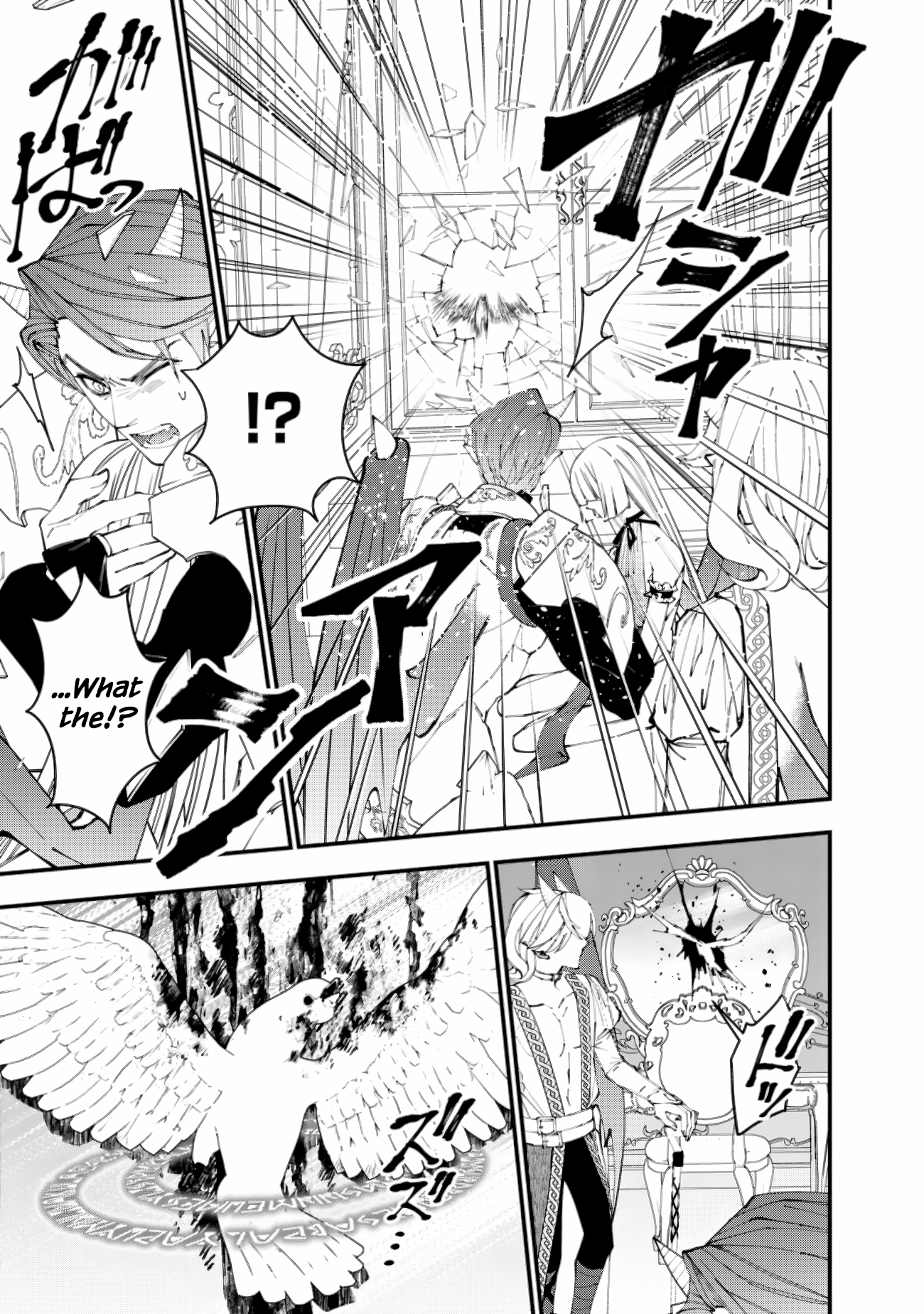 The Dark Massacre of the Vengeful Hero, Chapter 87 image 13